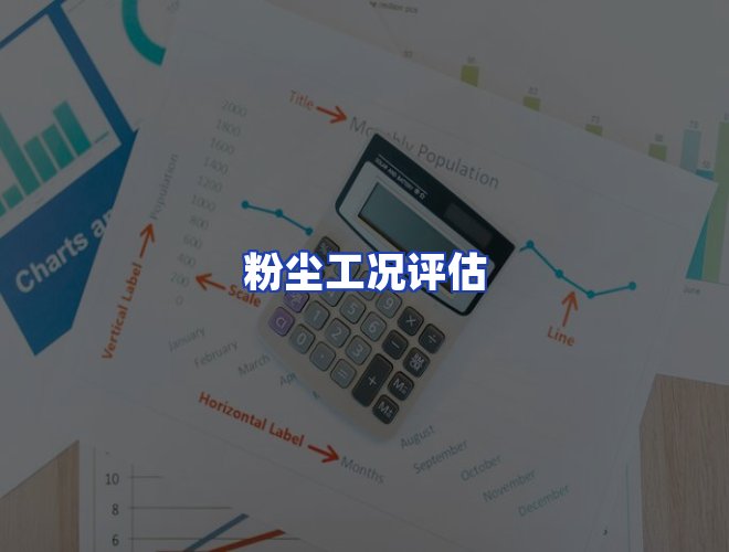 专业团队